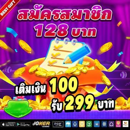 Download Do Aplicativo De Login Do Qbet Casino
